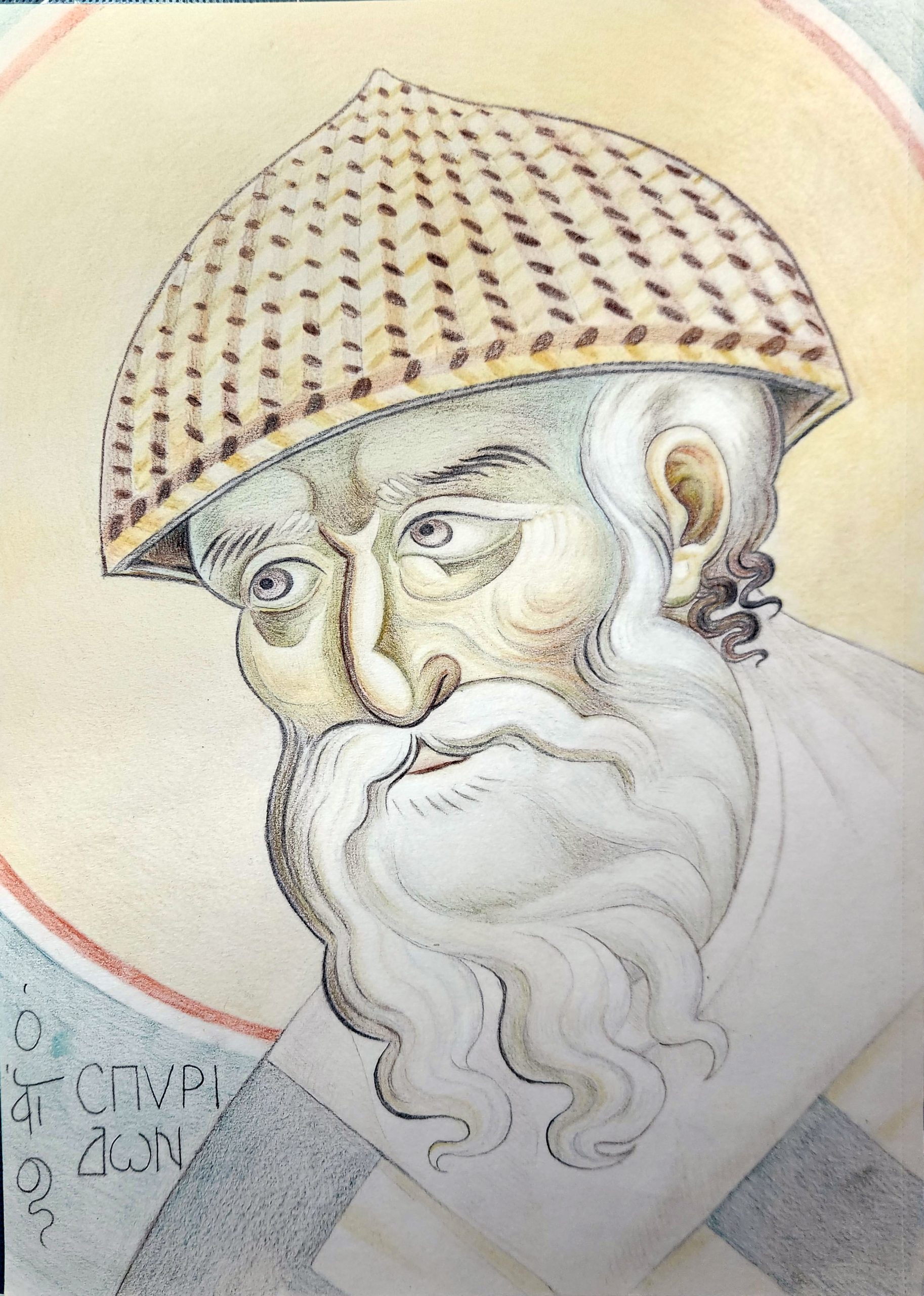 St. Spyridon
